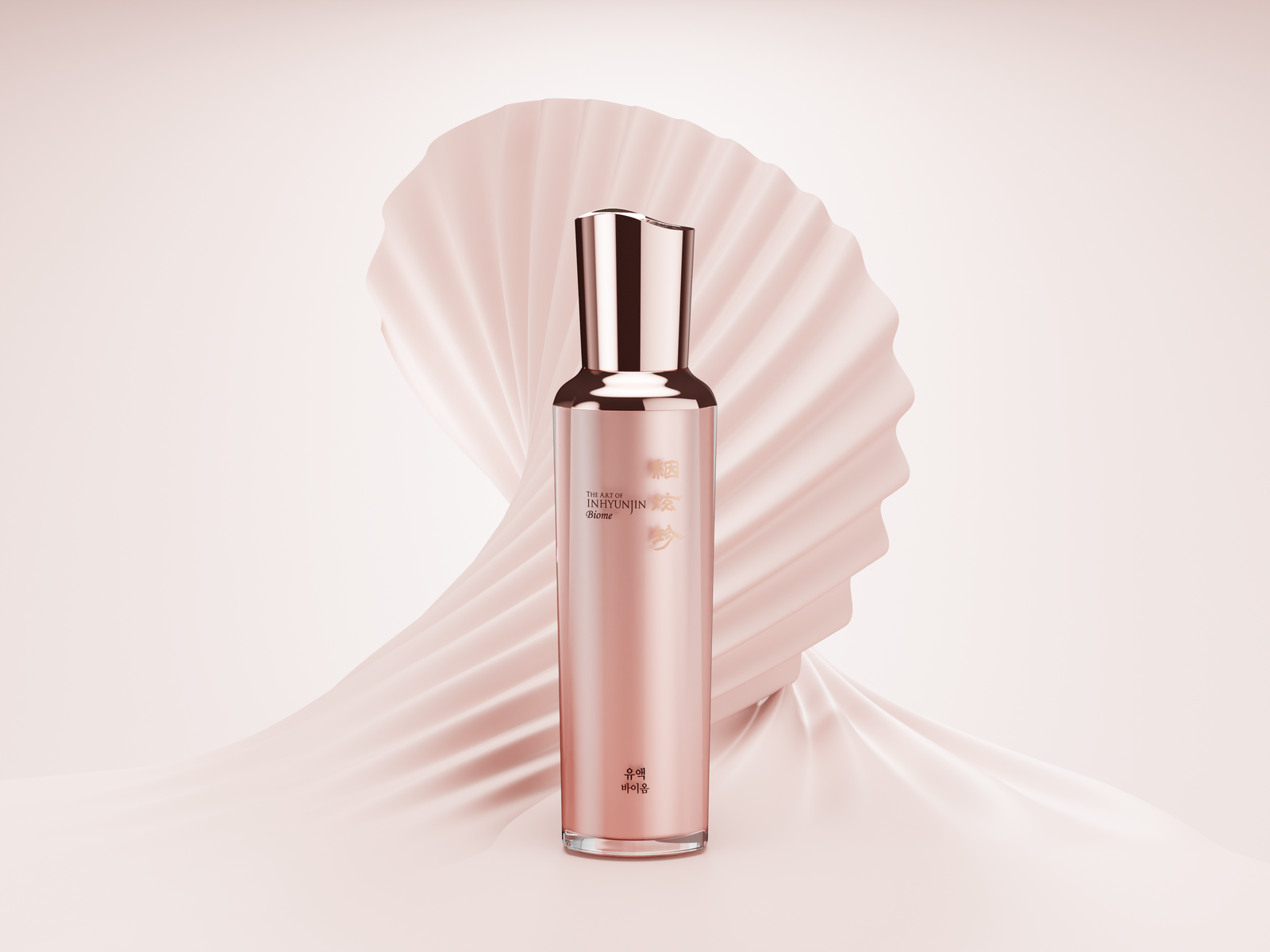 Inhyunjin Emulsion Refining Moisturizer | SMD Cosmetics Intl